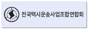 연합회.png