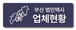 작은 업체현황.jpg